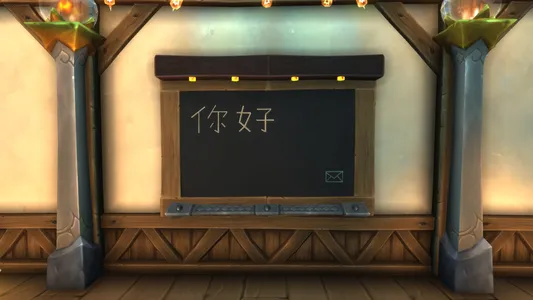Blackboard